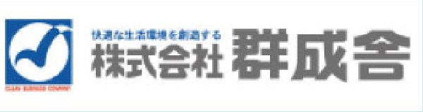gunseisha